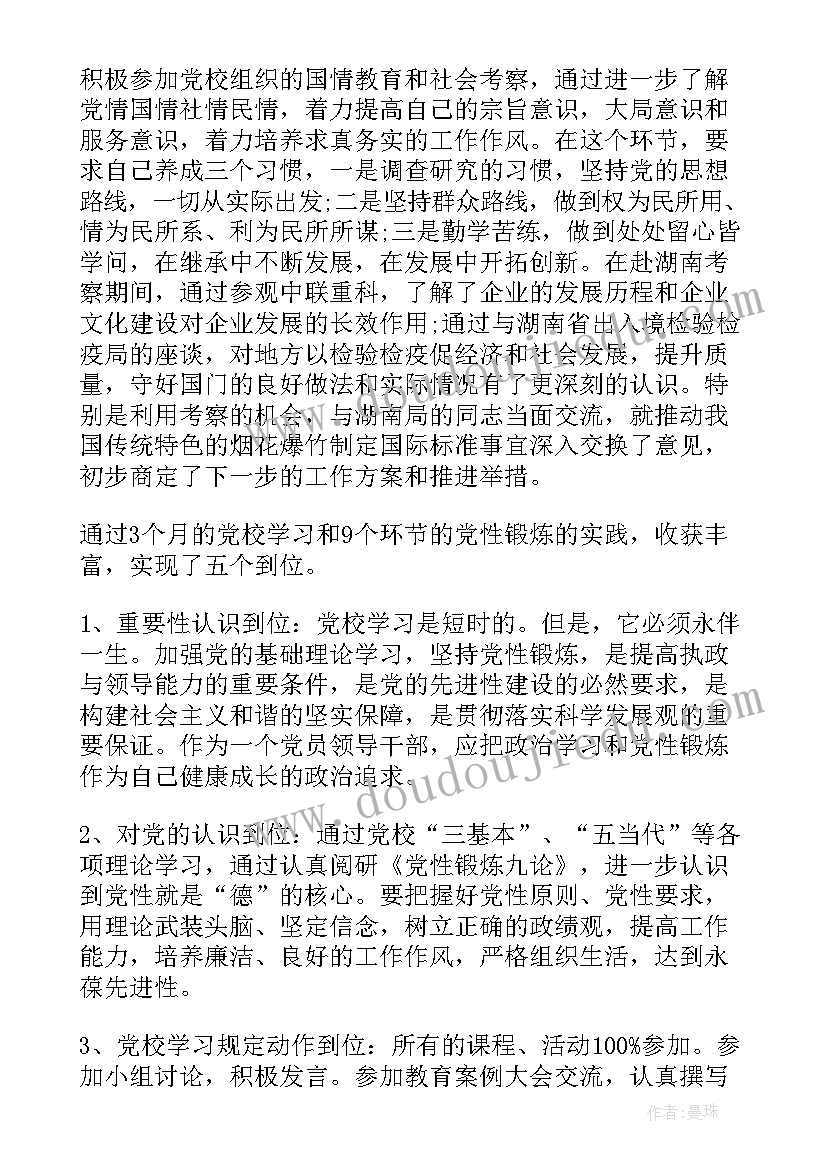 最新工程造价委托合同协议书 工程造价咨询委托合同(通用5篇)