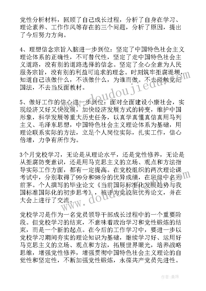 最新工程造价委托合同协议书 工程造价咨询委托合同(通用5篇)