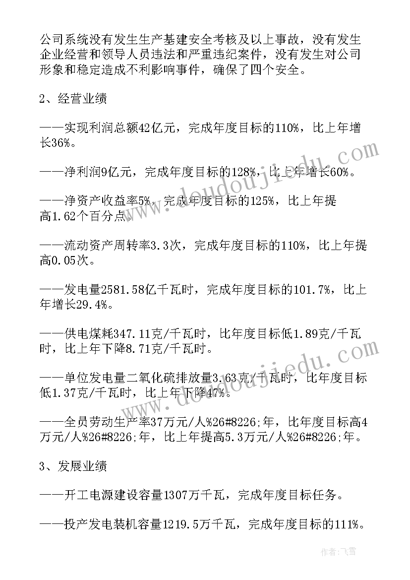 赠与合同违约了需要承担法律责任吗(优秀8篇)