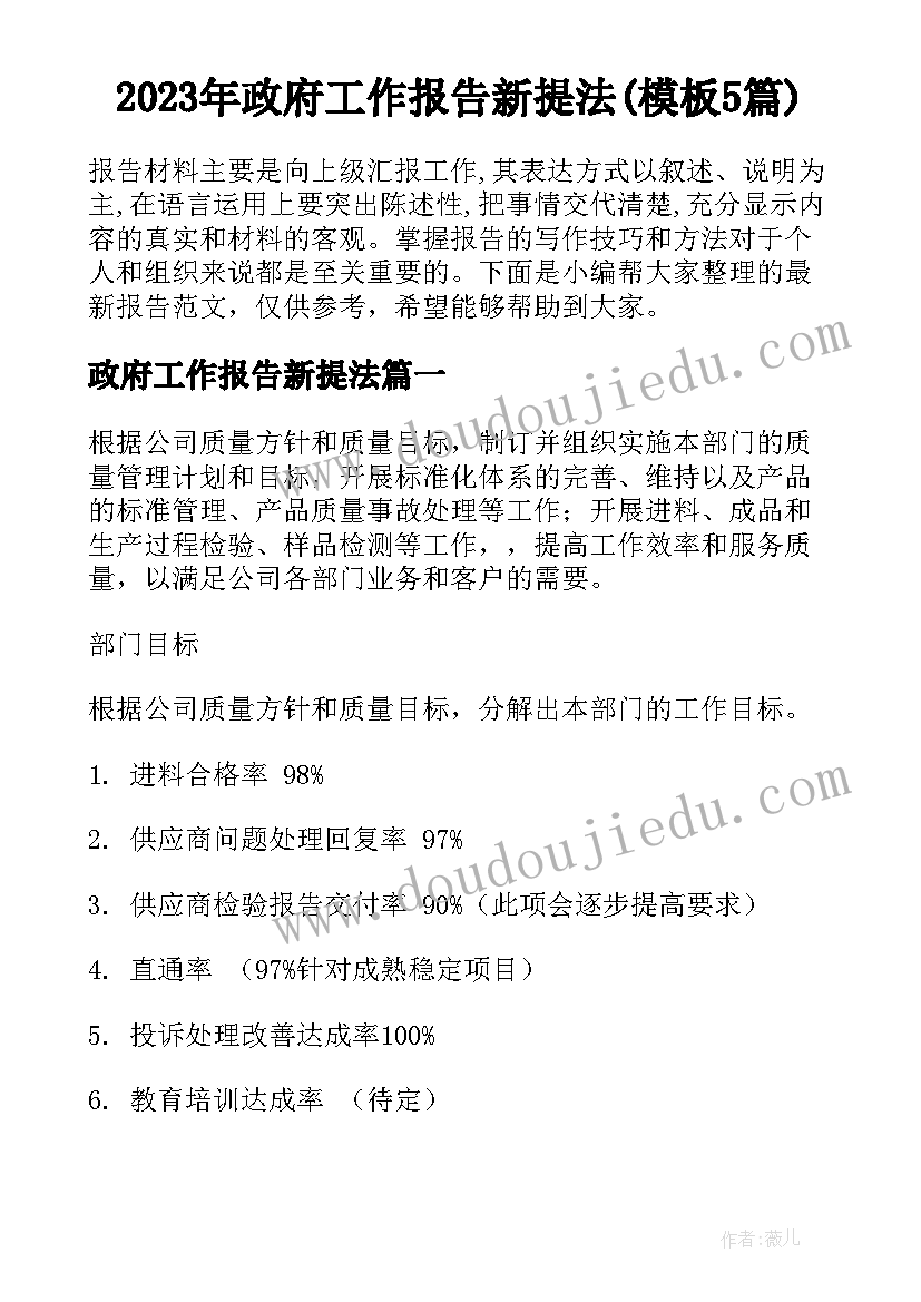 农村土地转让协议书才合法(实用6篇)