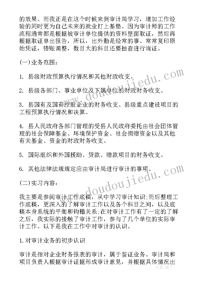 农村土地转让协议书才合法(实用6篇)