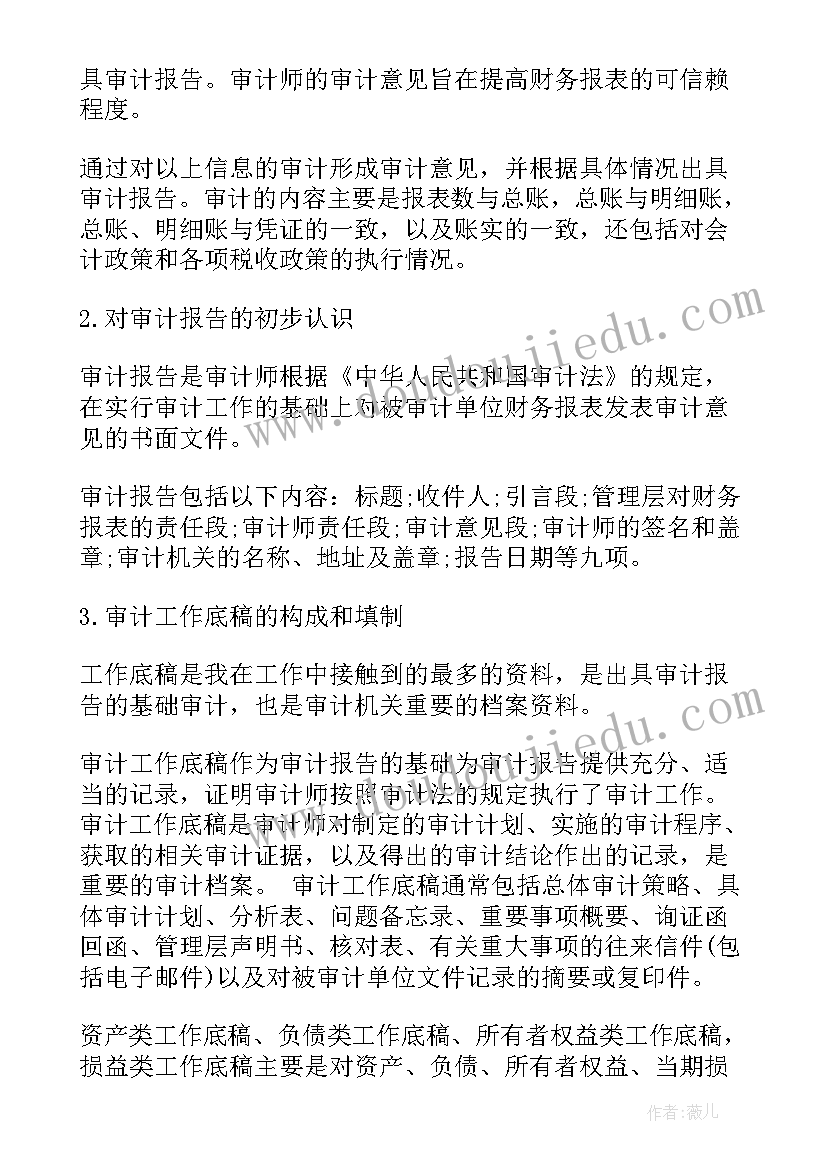 农村土地转让协议书才合法(实用6篇)