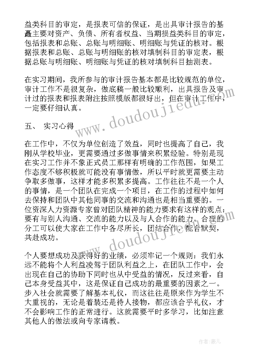 农村土地转让协议书才合法(实用6篇)