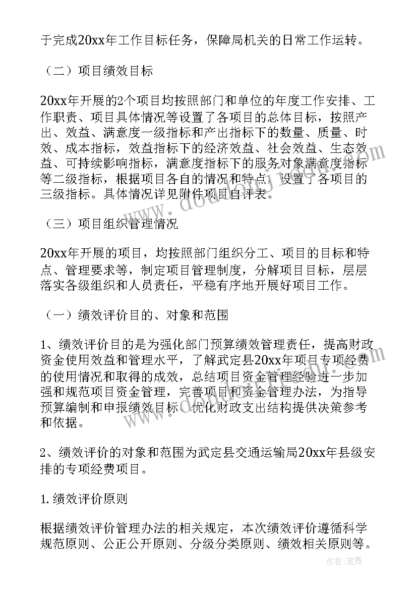 最新种植基地工作总结(优质5篇)