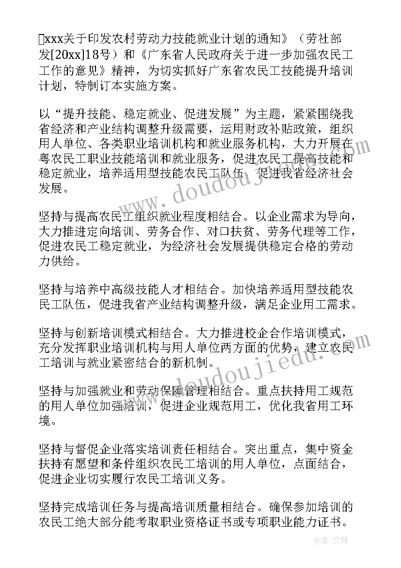 最新促就业工作典型发言(模板8篇)