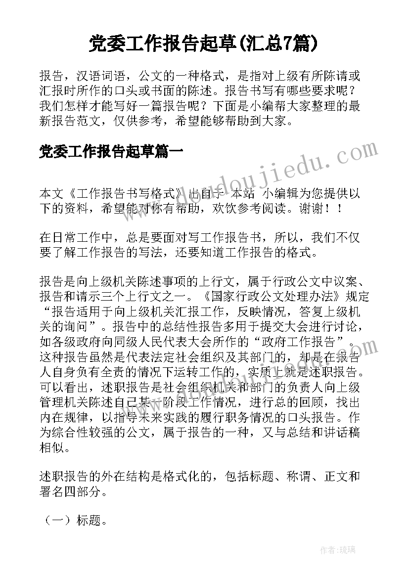 2023年签合同签一年一定要干满一年吗(大全5篇)