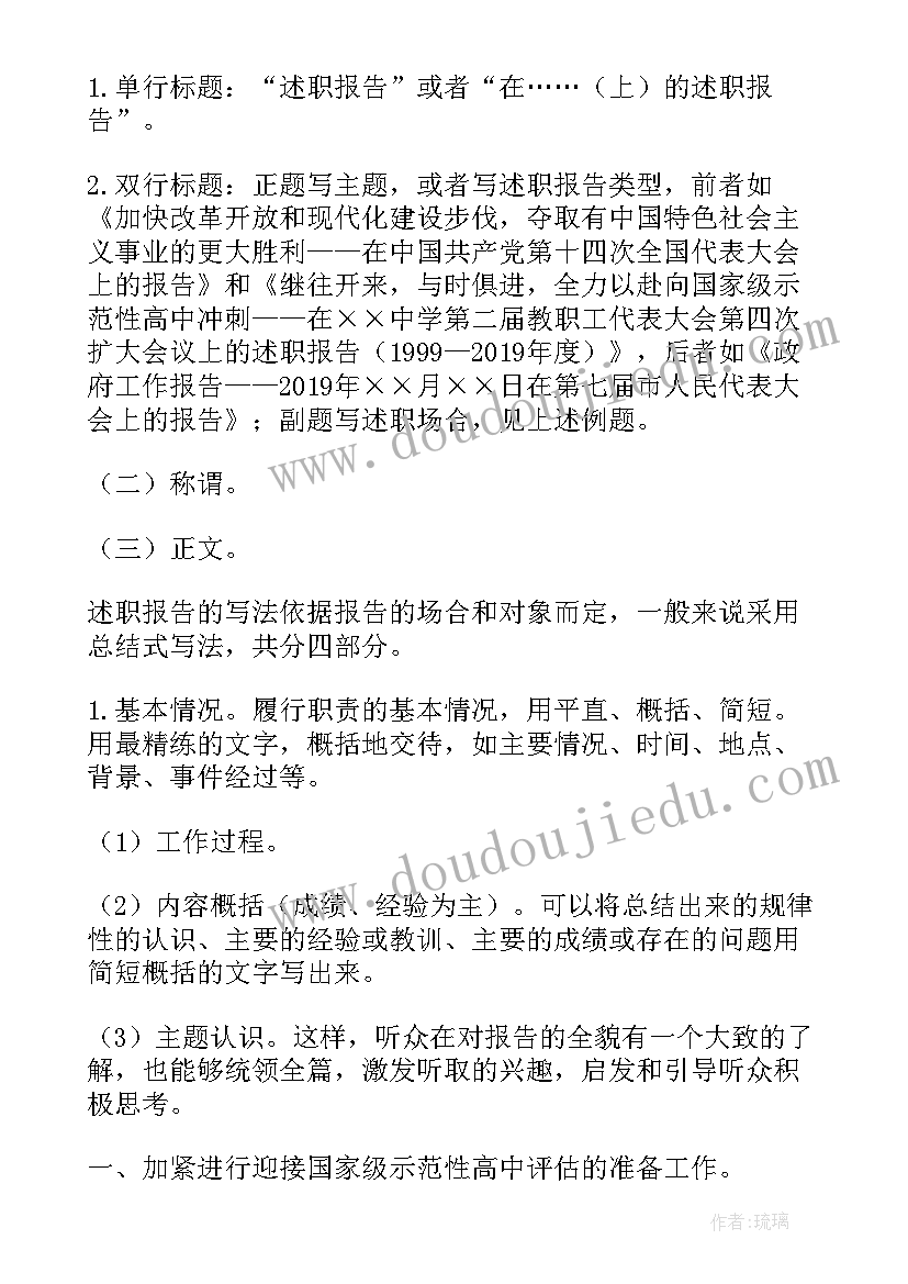 2023年签合同签一年一定要干满一年吗(大全5篇)