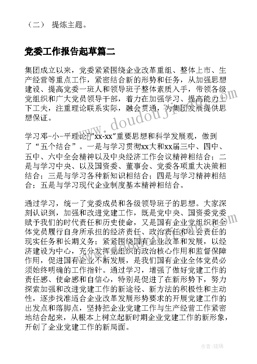 2023年签合同签一年一定要干满一年吗(大全5篇)