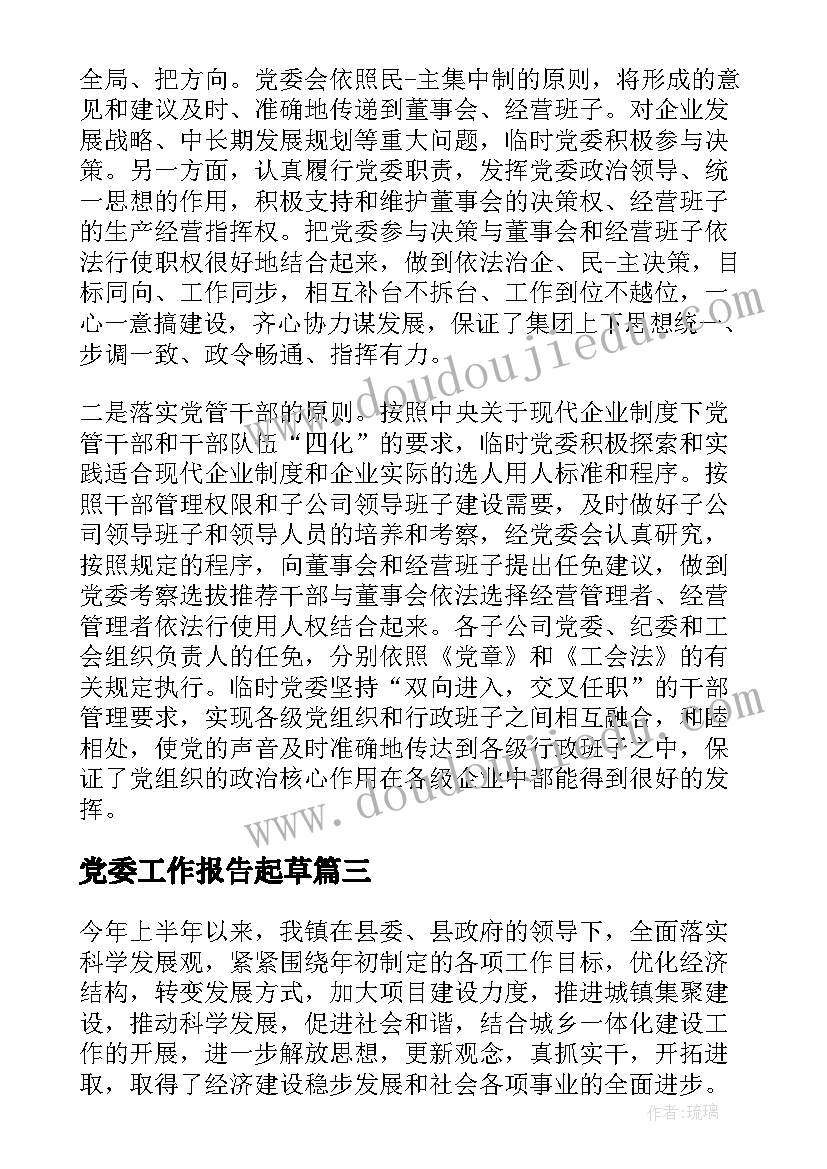 2023年签合同签一年一定要干满一年吗(大全5篇)