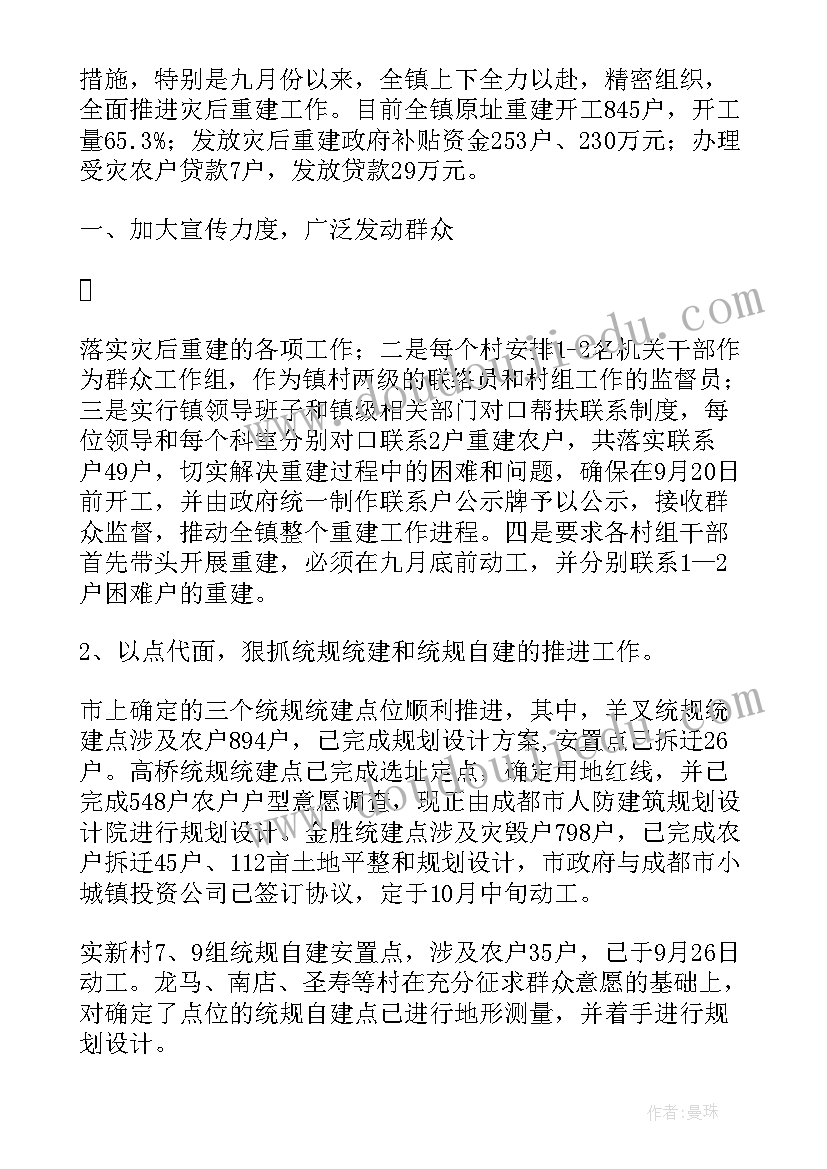 最新企业策划合同免费 委托企业策划合同(汇总5篇)