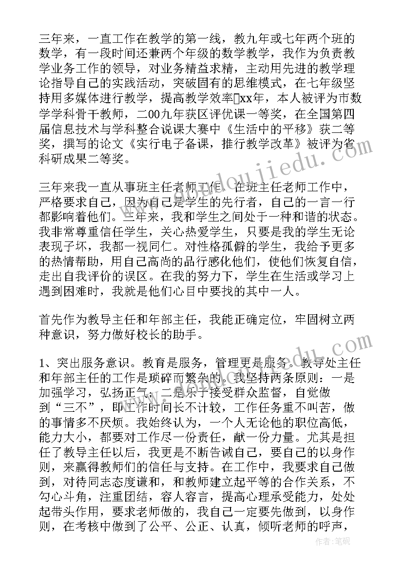 最新油库主任工作报告(模板7篇)