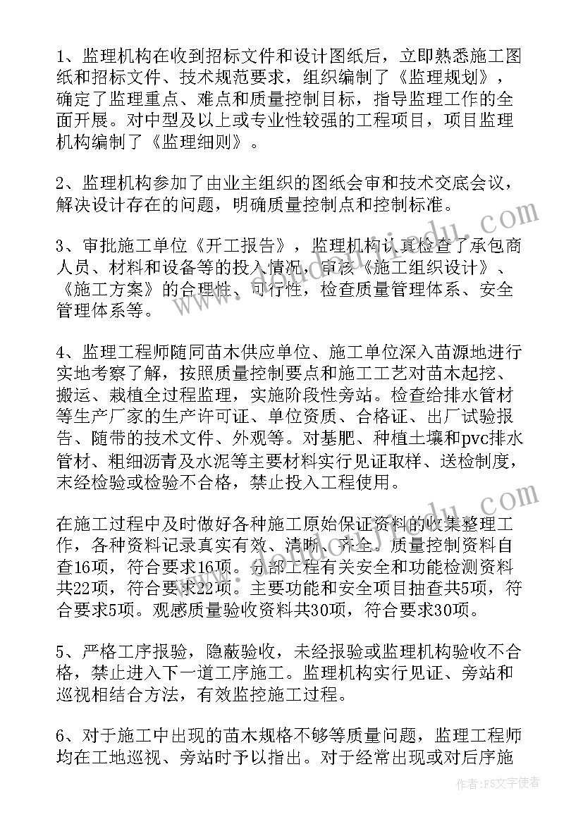 合同仲裁地点的规定(大全9篇)