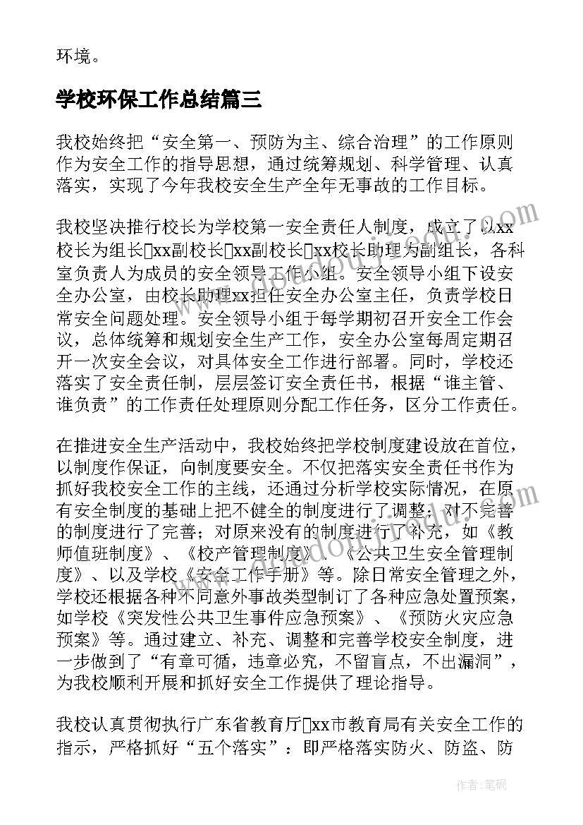 最新买卖船合同需要注意的地方 简单的买卖合同(汇总7篇)