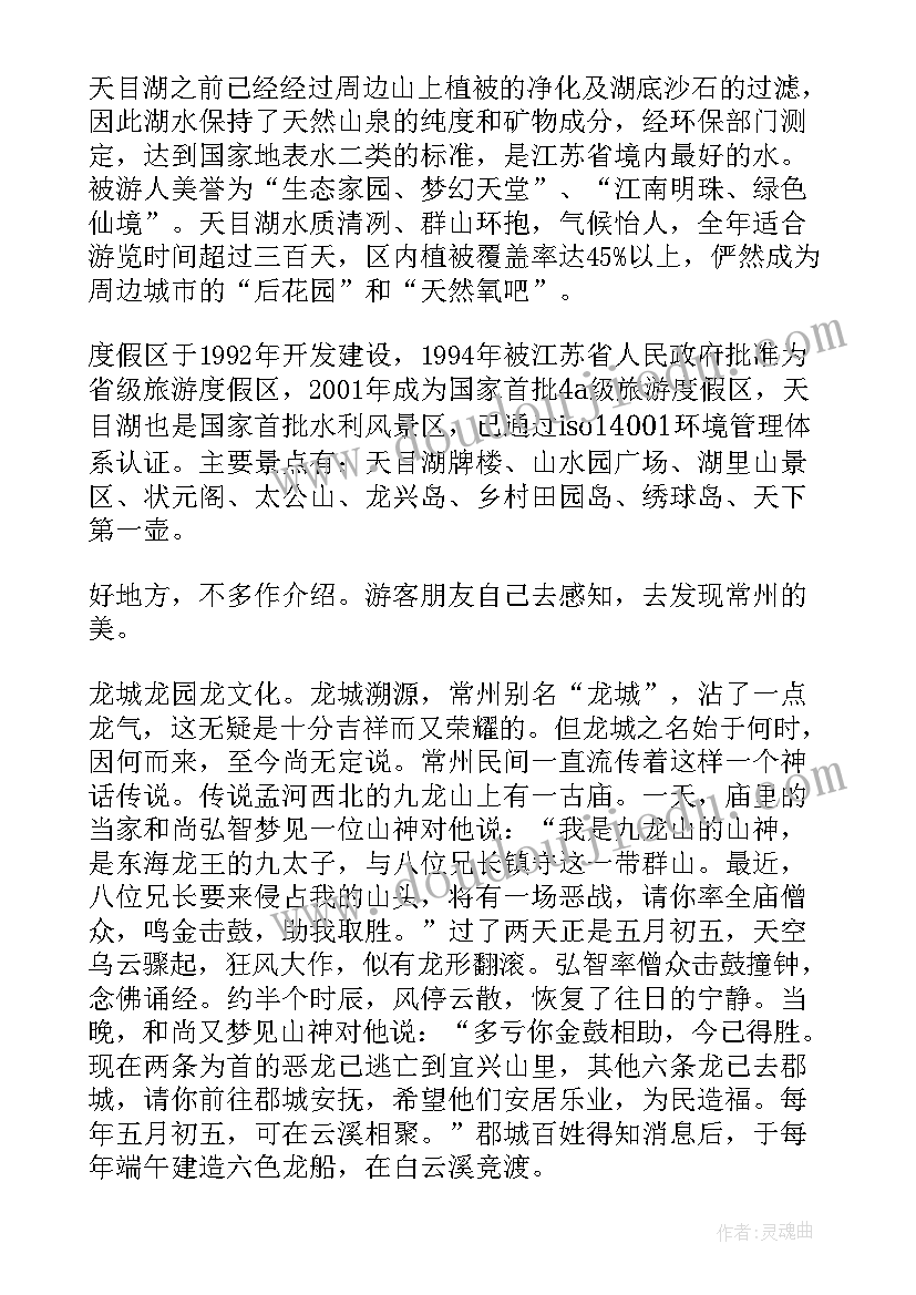 2023年常规巡察工作方案(大全9篇)