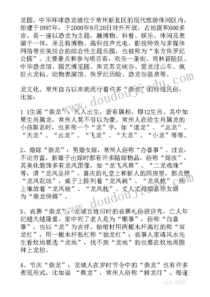 2023年常规巡察工作方案(大全9篇)