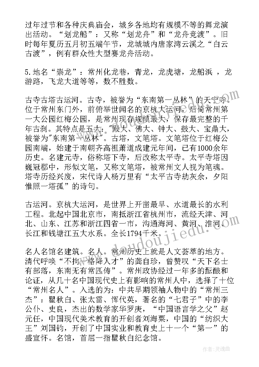 2023年常规巡察工作方案(大全9篇)