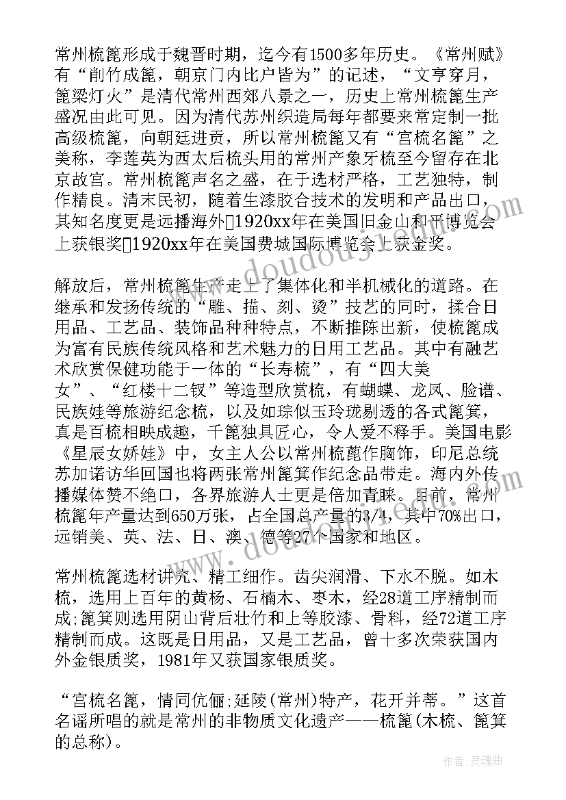 2023年常规巡察工作方案(大全9篇)