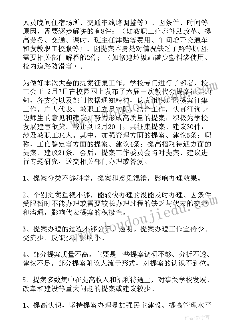 2023年合同纠纷仲裁费 合同仲裁申请书(模板7篇)