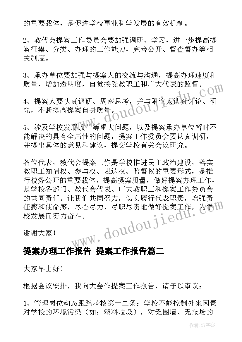 2023年合同纠纷仲裁费 合同仲裁申请书(模板7篇)