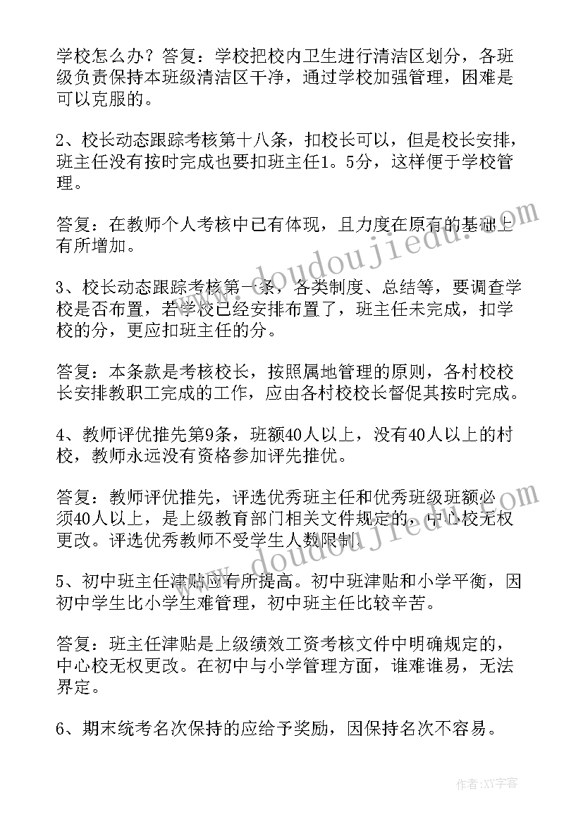 2023年合同纠纷仲裁费 合同仲裁申请书(模板7篇)