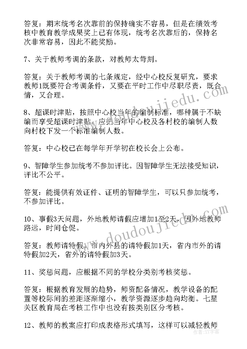 2023年合同纠纷仲裁费 合同仲裁申请书(模板7篇)