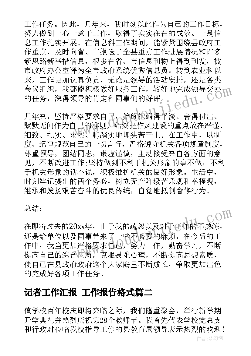 应届生签劳动合同一般几年 应届生签订劳动合同后辞职是否支付违约金(汇总5篇)