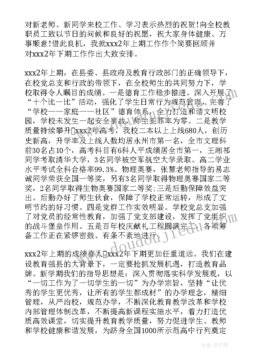 应届生签劳动合同一般几年 应届生签订劳动合同后辞职是否支付违约金(汇总5篇)