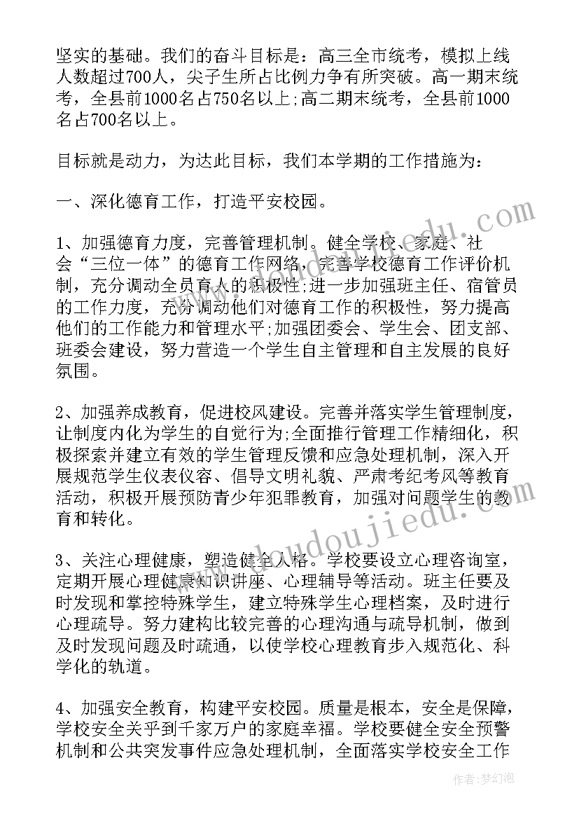 应届生签劳动合同一般几年 应届生签订劳动合同后辞职是否支付违约金(汇总5篇)