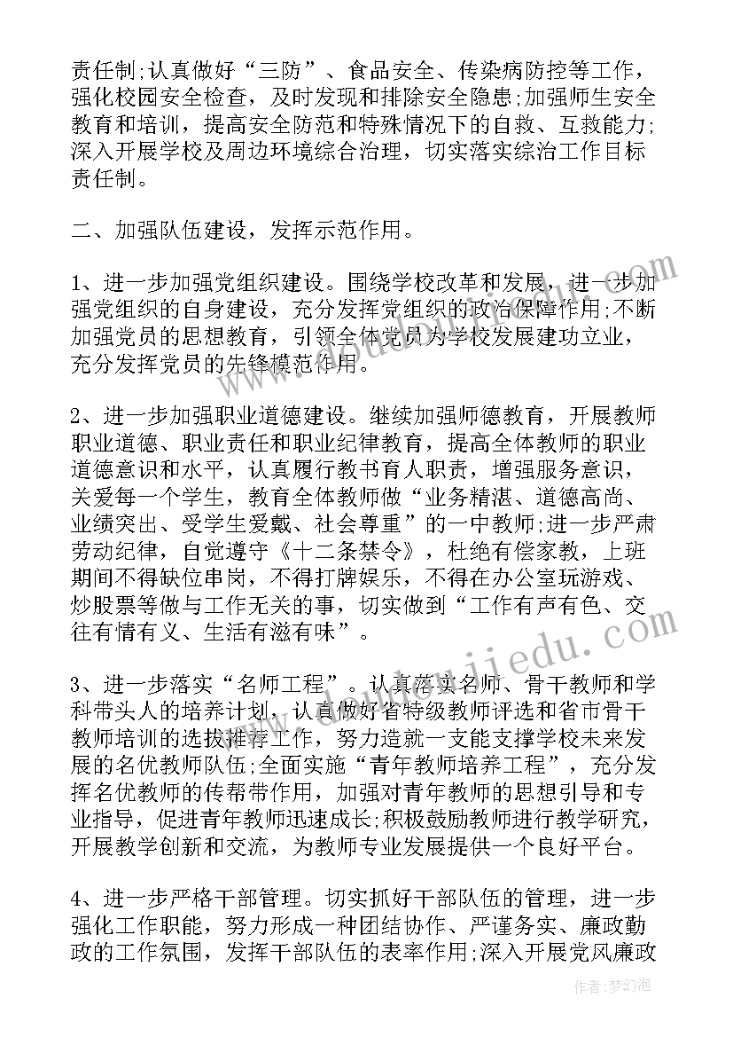 应届生签劳动合同一般几年 应届生签订劳动合同后辞职是否支付违约金(汇总5篇)