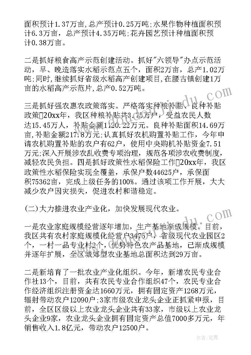 医院思想方面的总结报告(通用10篇)