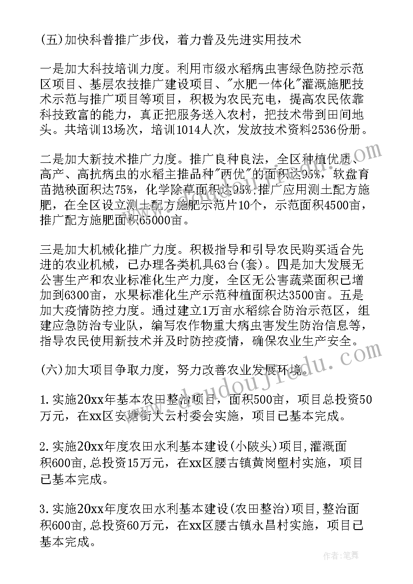 医院思想方面的总结报告(通用10篇)