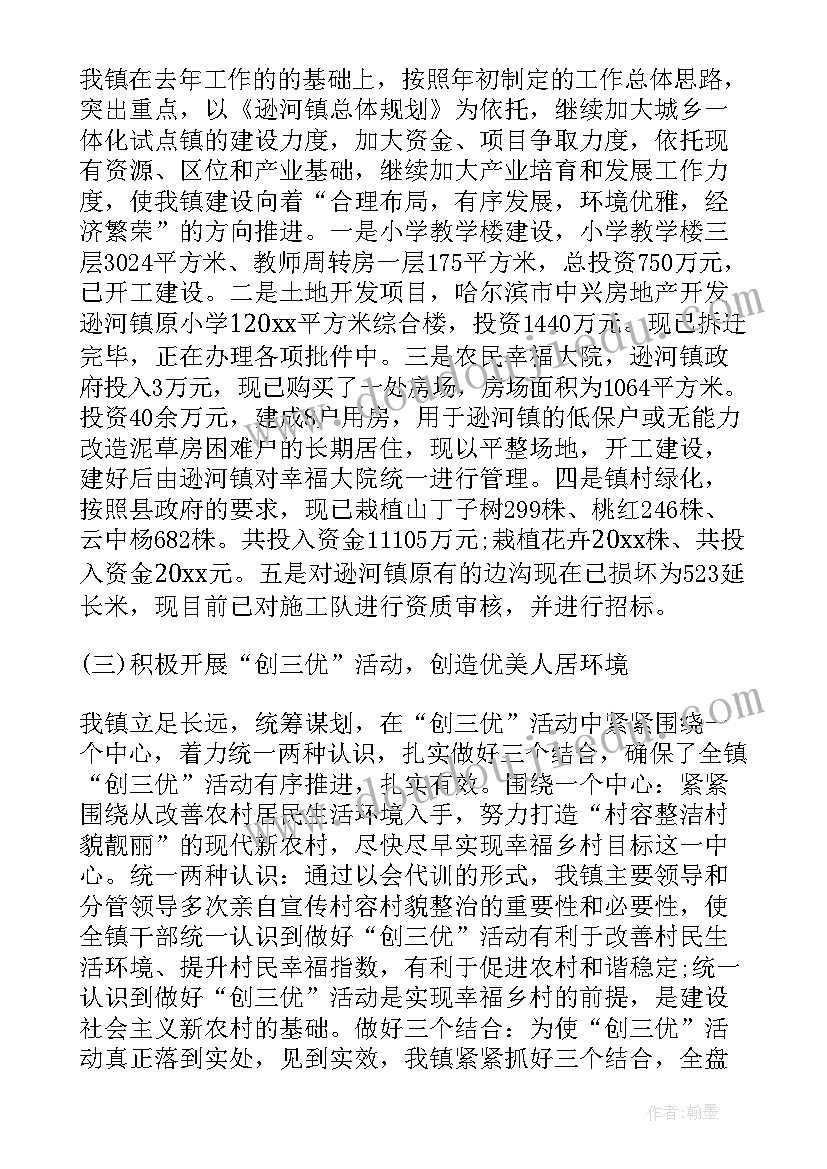 2023年建筑装饰隔墙工艺流程 建筑装饰工程施工合同(精选5篇)