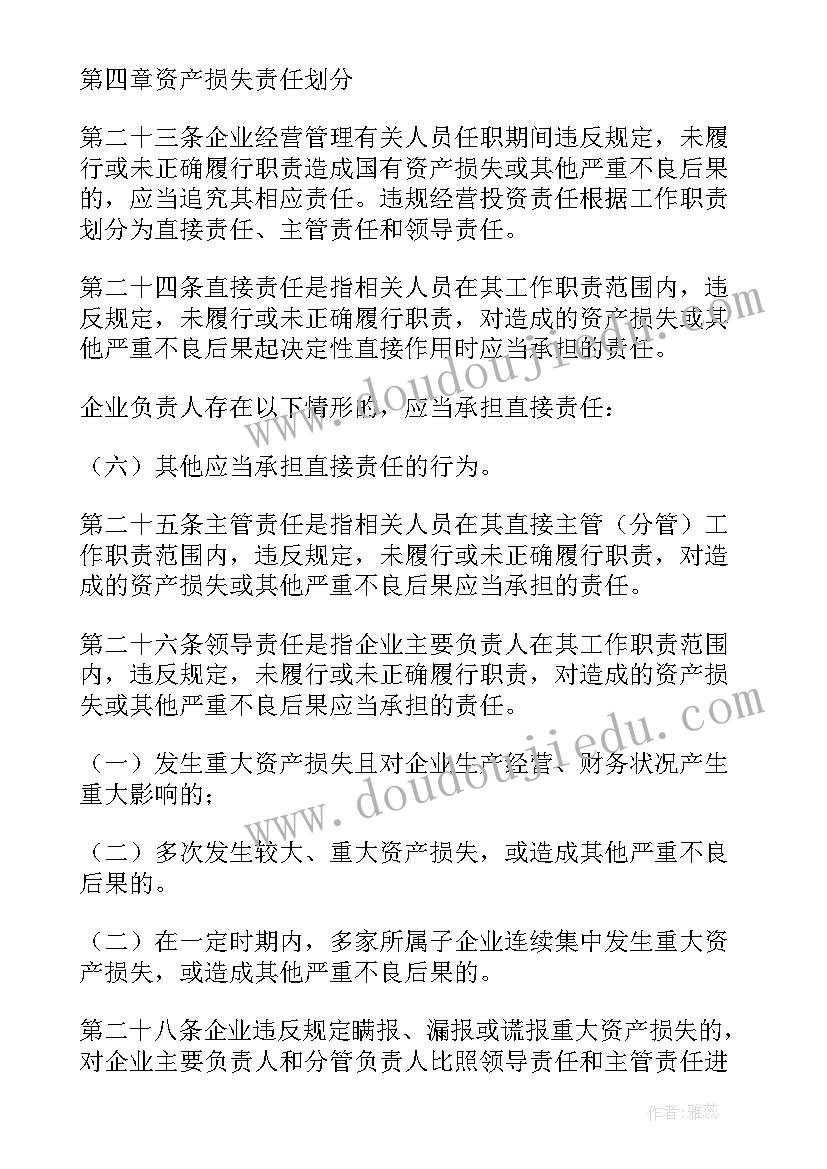 违规补课专项整治工作心得(大全5篇)