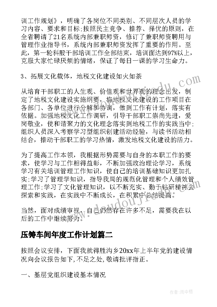 2023年试用期内解除劳动合同(通用10篇)