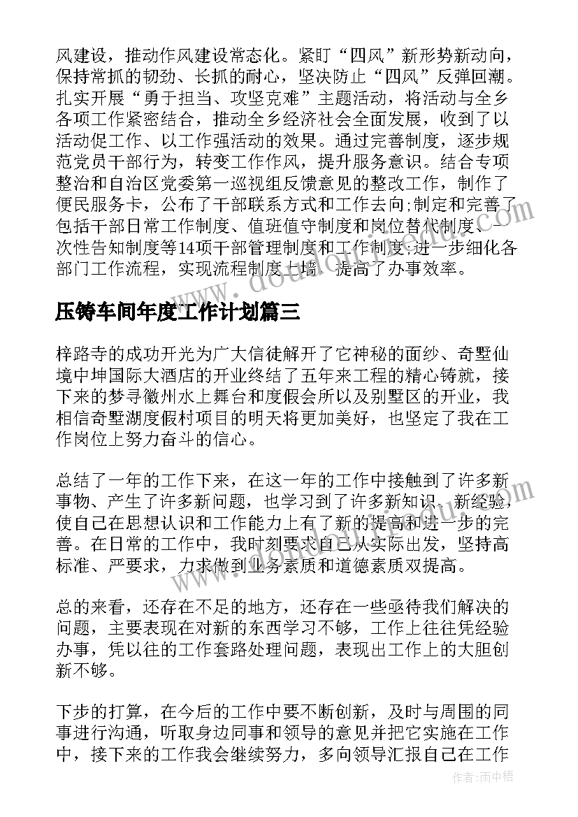 2023年试用期内解除劳动合同(通用10篇)