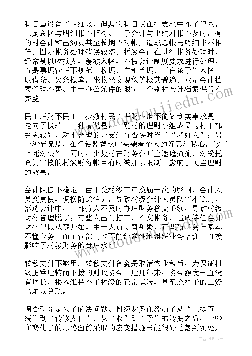 2023年自愿解除劳动合同申请书(大全8篇)