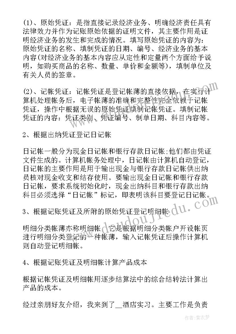 最新出纳工作报告题目有哪些(优质8篇)