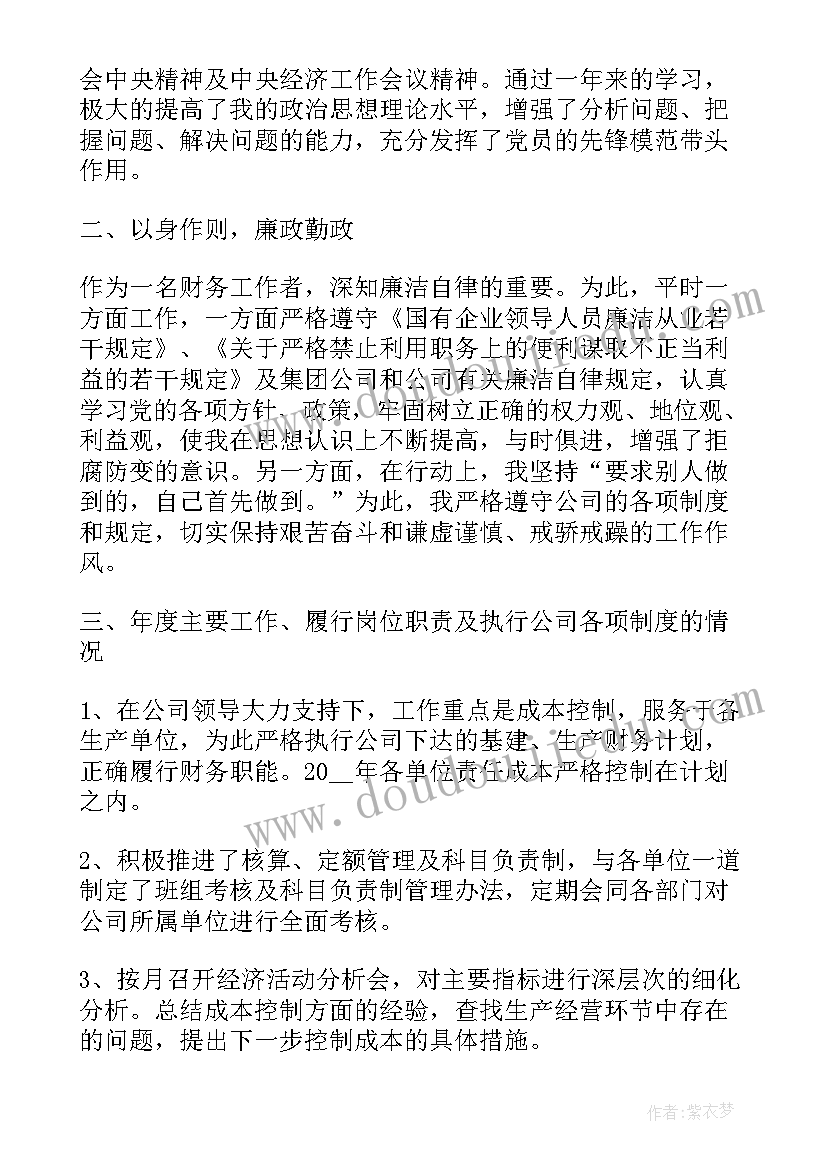 最新出纳工作报告题目有哪些(优质8篇)