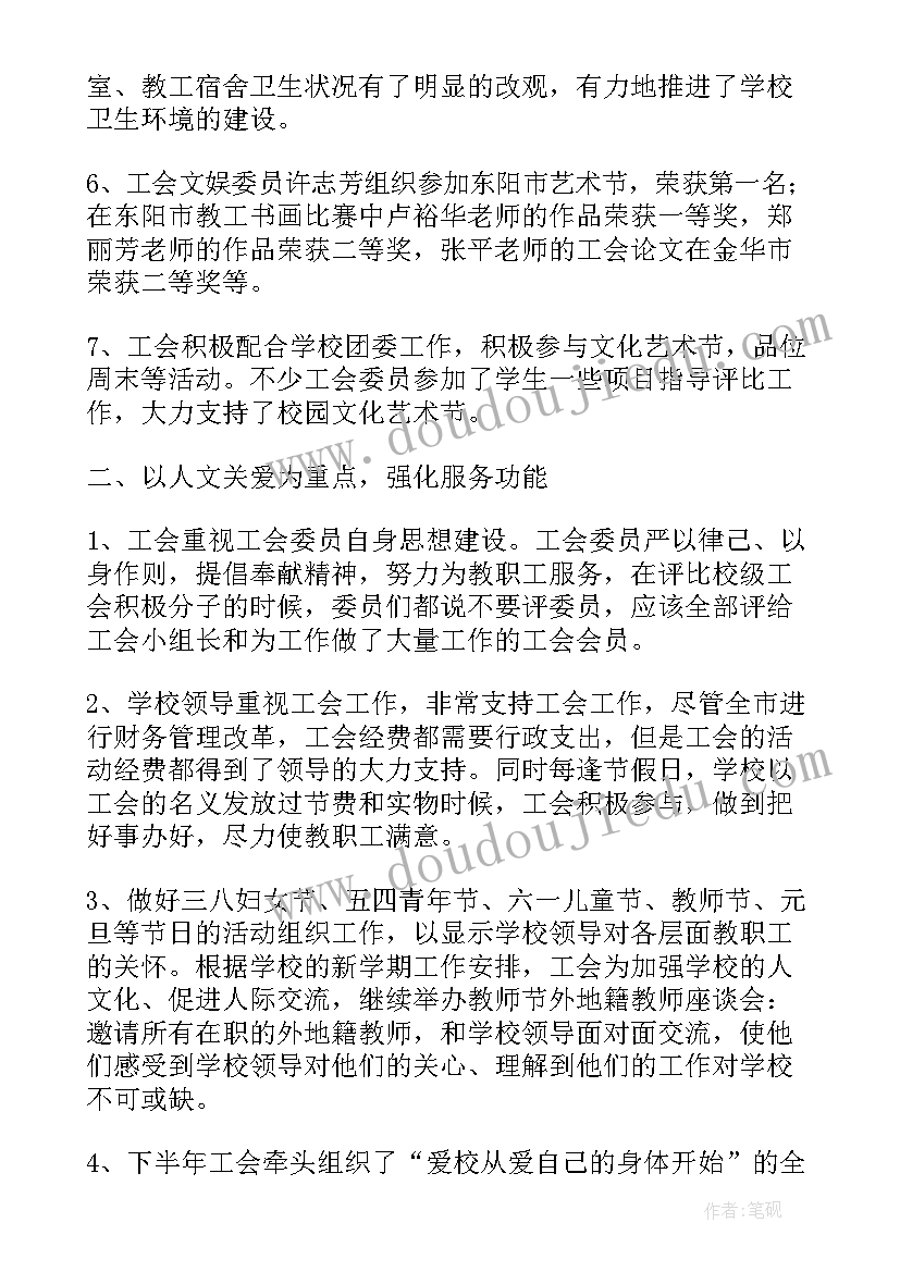 2023年提案工作报告全称(优秀5篇)