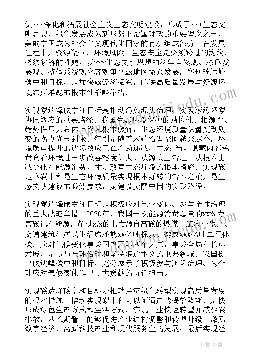 枣庄地区工作报告 全国个地区调整最低工资标准工作报告(汇总5篇)