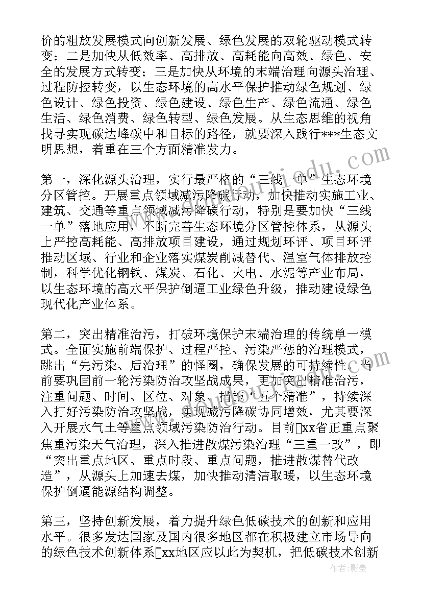 枣庄地区工作报告 全国个地区调整最低工资标准工作报告(汇总5篇)