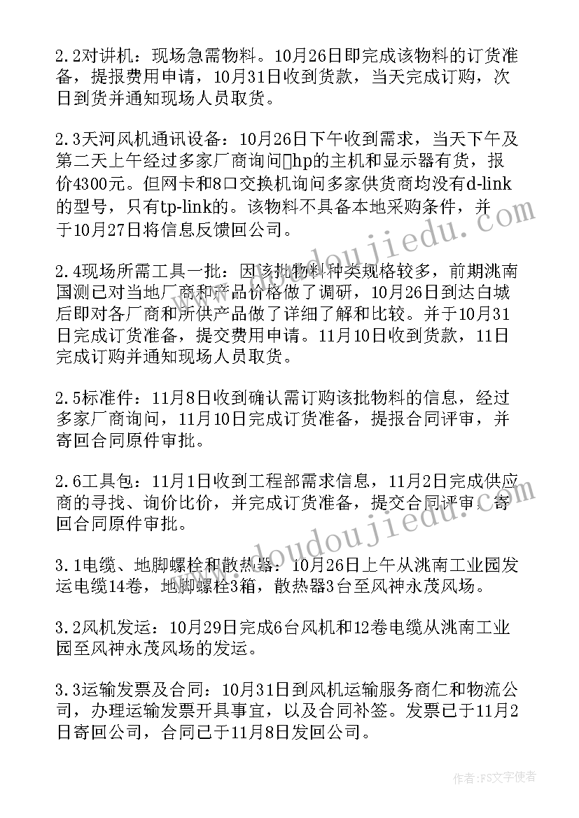 2023年农村道路协议书 农村自建房施工承包合同(实用5篇)