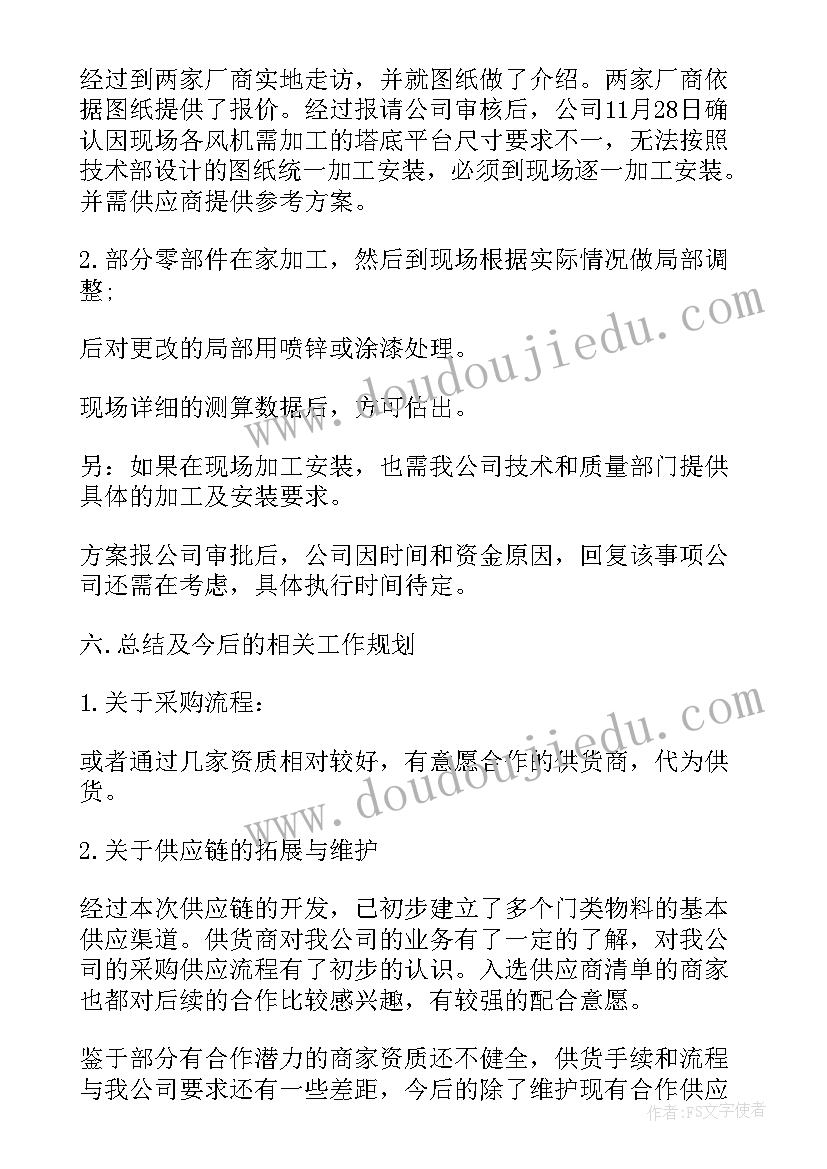 2023年农村道路协议书 农村自建房施工承包合同(实用5篇)