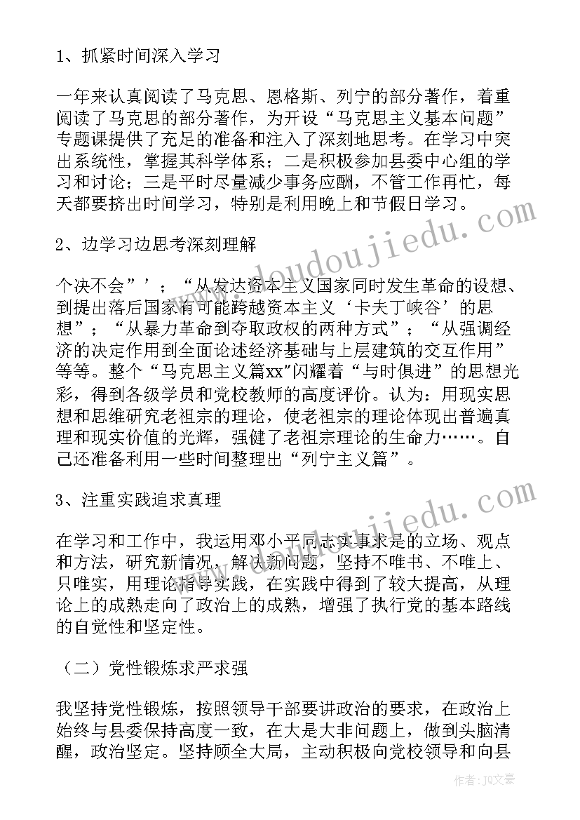 工作报告格式标题(通用7篇)