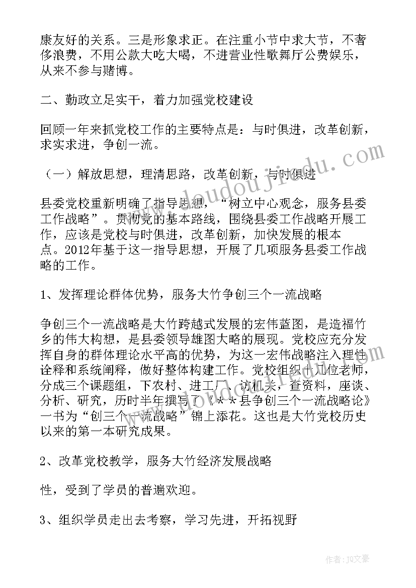 工作报告格式标题(通用7篇)