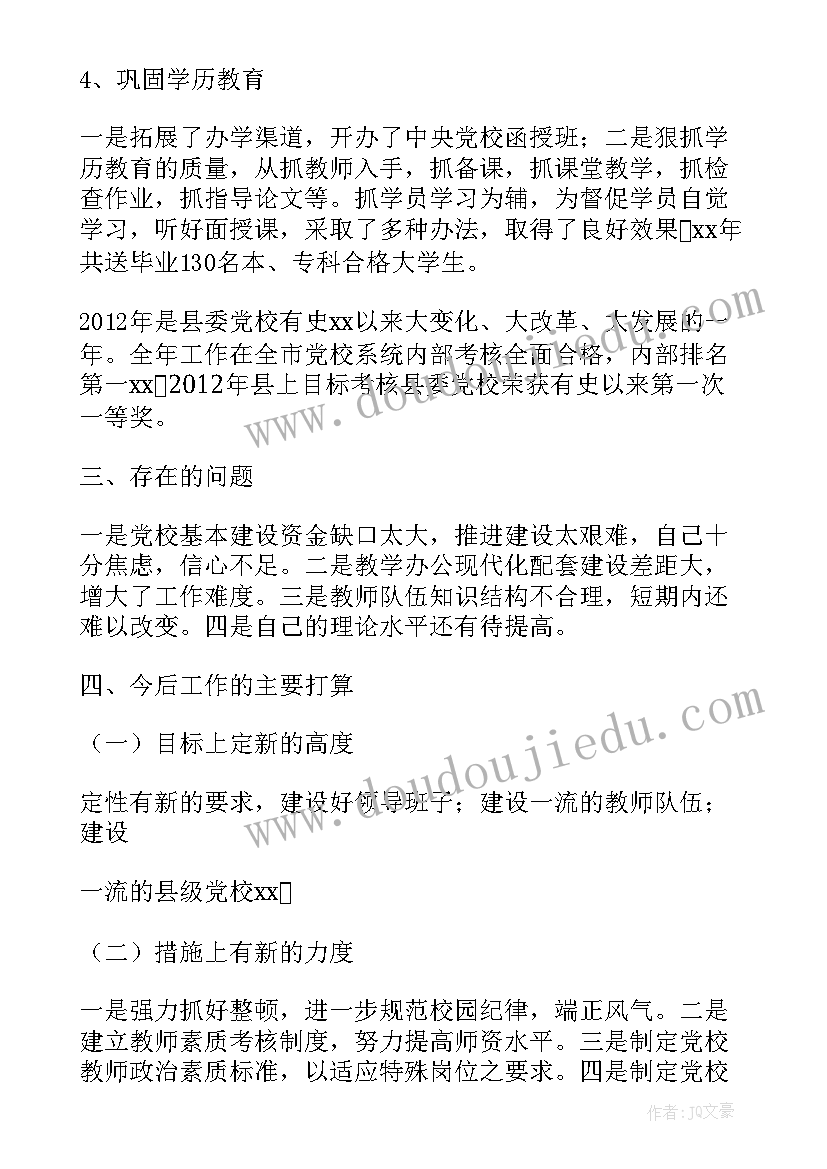 工作报告格式标题(通用7篇)