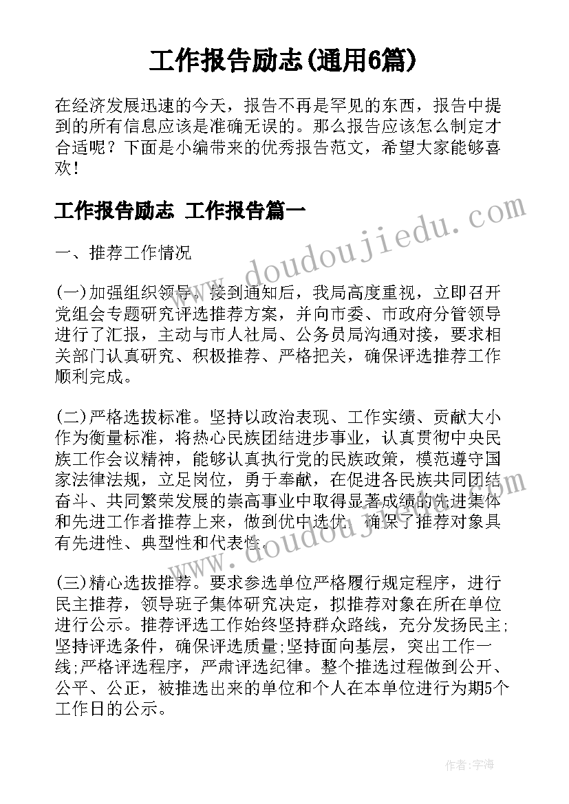 最新合同无效定金罚则(模板8篇)