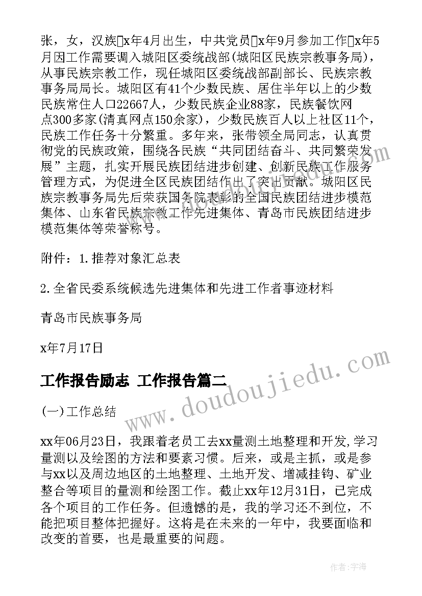 最新合同无效定金罚则(模板8篇)