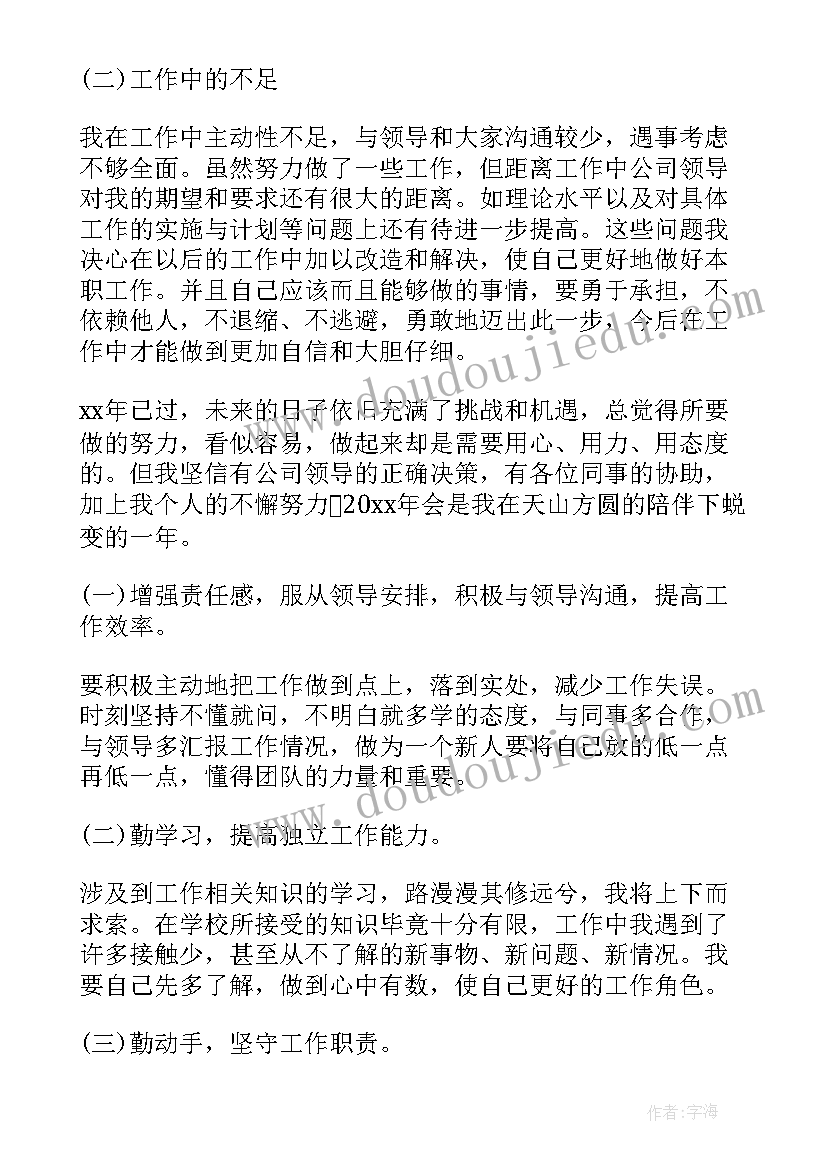 最新合同无效定金罚则(模板8篇)