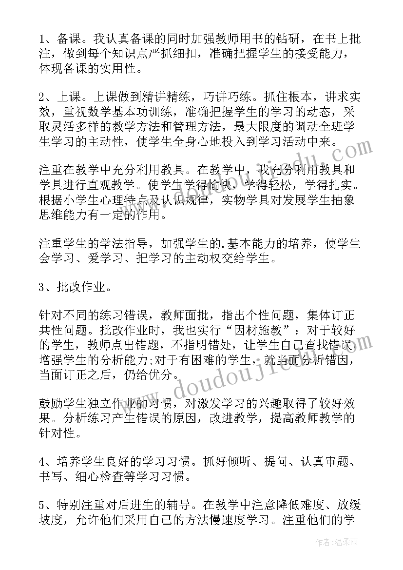 2023年全员考核工作报告(实用8篇)